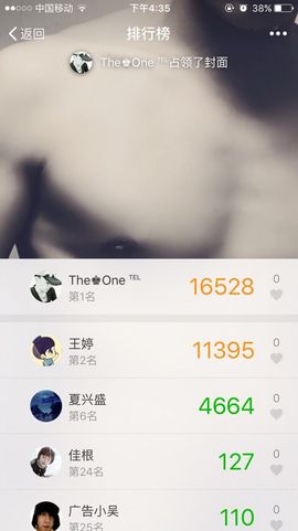 泓一户外主播照片