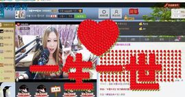 ♓馨❤❤懿♓主播照片