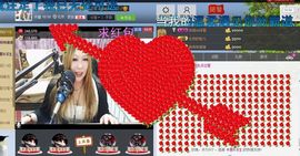 ♓馨❤❤懿♓主播照片