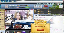 ♓馨❤❤懿♓主播照片