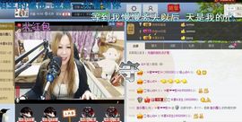 ♓馨❤❤懿♓主播照片