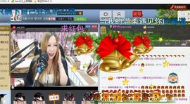 ♓馨❤❤懿♓主播照片