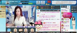 红姐👑求百元榜主播照片
