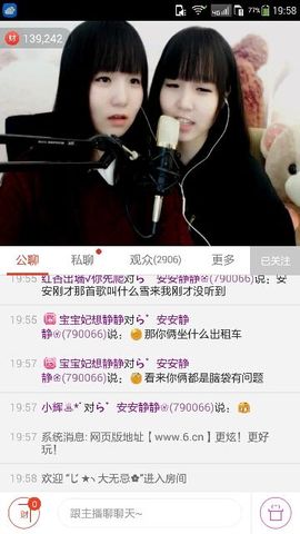 ら゛专属安静的鱼吖❀主播照片