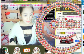 笑笑保持微笑主播照片