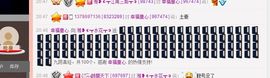逐流寻梦主播照片