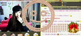 飛揚💕瑩瑩主播照片