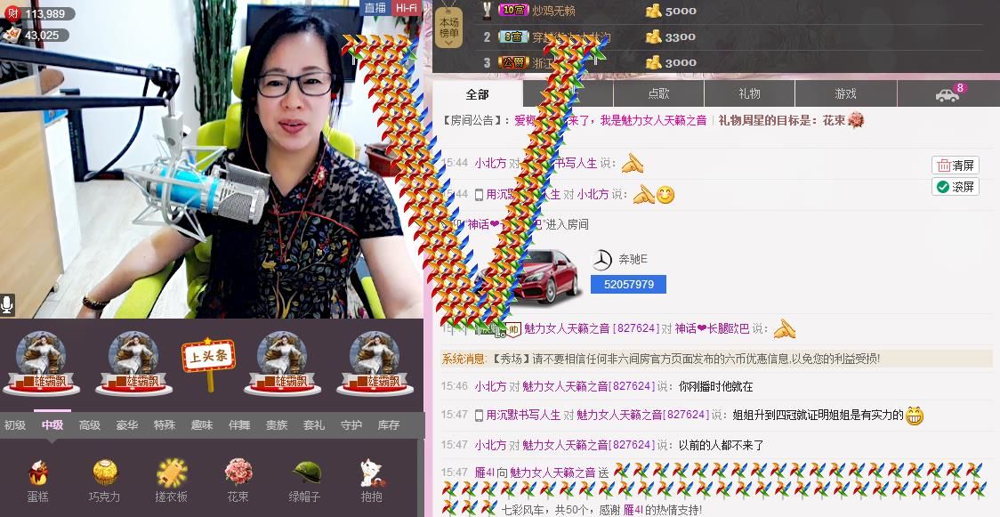 魅力女人唱民歌的图片