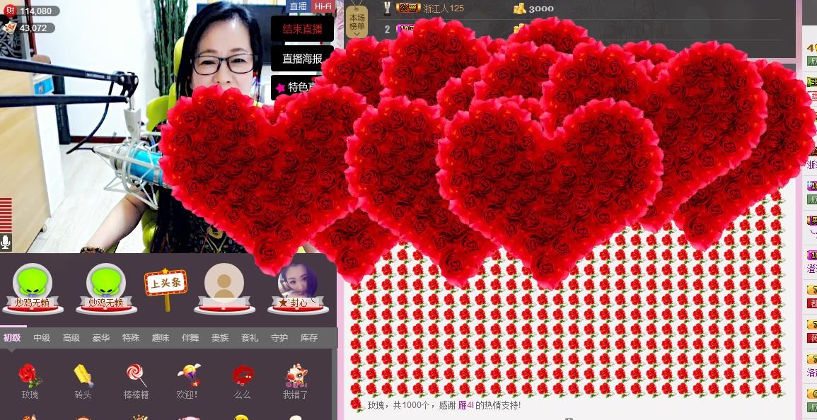 魅力女人唱民歌的图片