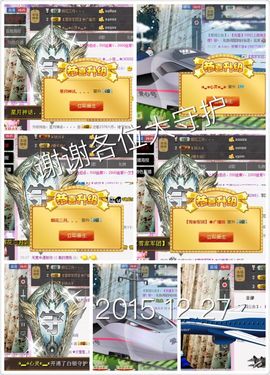 艾雪雪ゝ独一无二主播照片