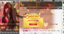 ℱs❀伏姗主播照片