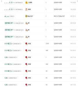 搜70888关注我哦主播照片