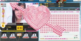 小娘子手机直播主播照片