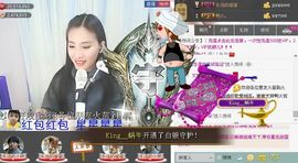 1105啊火。主播照片