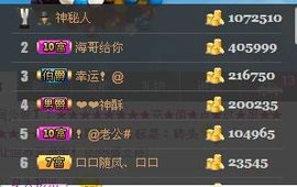 S乀恭喜无语升九主播照片