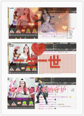 我是小橙子主播照片