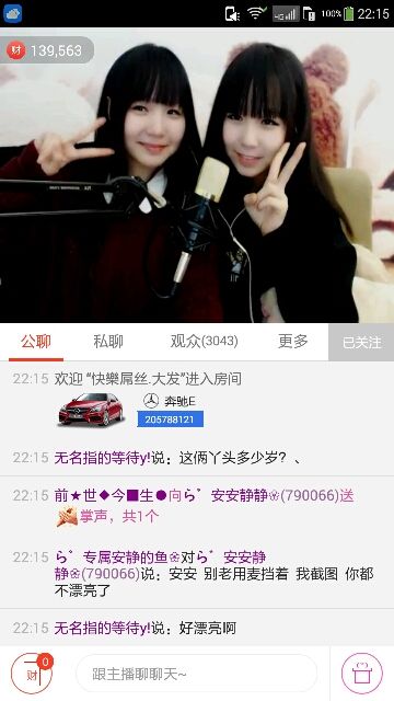 ら゛专属安静的鱼吖❀主播照片