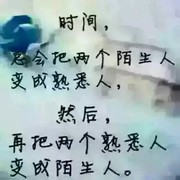 姐很认性