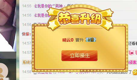 Tina╰✿╭小乔的主播照片