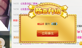 Tina╰✿╭小乔主播照片