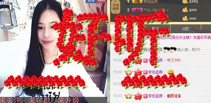 Tina╰✿╭小乔的主播照片