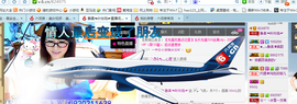 ╰╮玲珑╭╯主播照片
