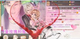 ✿炫彩主播照片