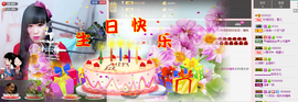 封号☂主播照片