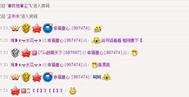 逐流寻梦主播照片