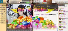 昵称违规，请重新修改主播照片