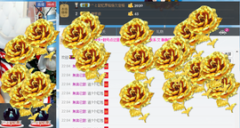 Ⅶゞ★化小依主播照片