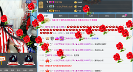 Ⅶゞ★化小依主播照片
