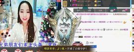 荷曦♫つ主播照片