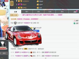 薇薇萨主播照片