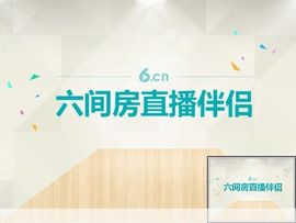 小魔女vb主播照片