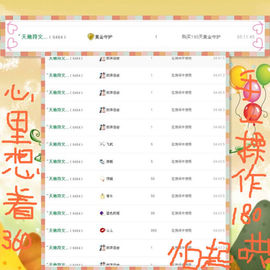 8秒充值代理．・゜♡主播照片