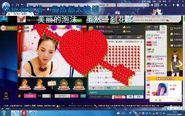 🌹喻海洋🌹主播照片