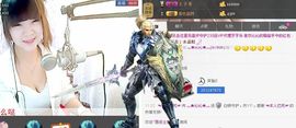 灬★沁沁★灬主播照片