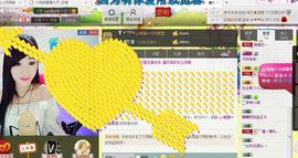 442479主播照片
