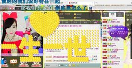 442479主播照片