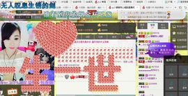 442479主播照片