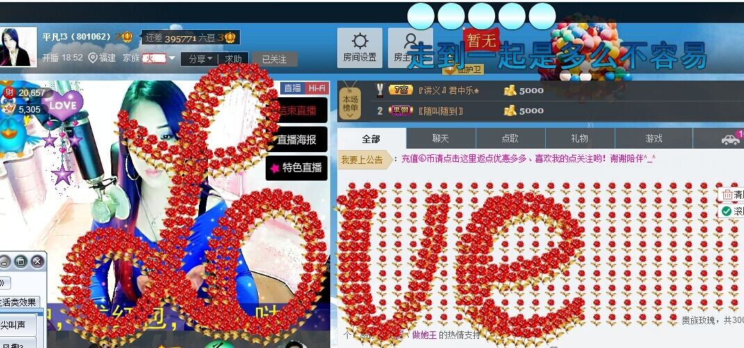平凡!3的图片
