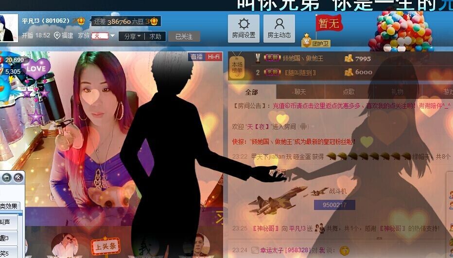 平凡!3的图片
