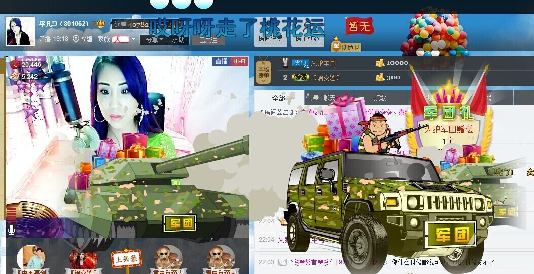平凡!3的图片
