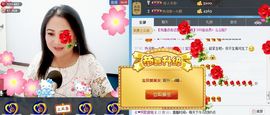 ゞ❤民歌甜姐ゞ主播照片