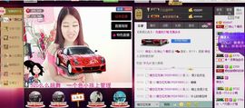 刺心.毒药主播照片