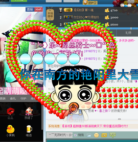 ♥丶♬瓜妹大吃货♬主播照片