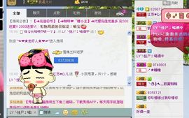 我来也嘿嘿主播照片