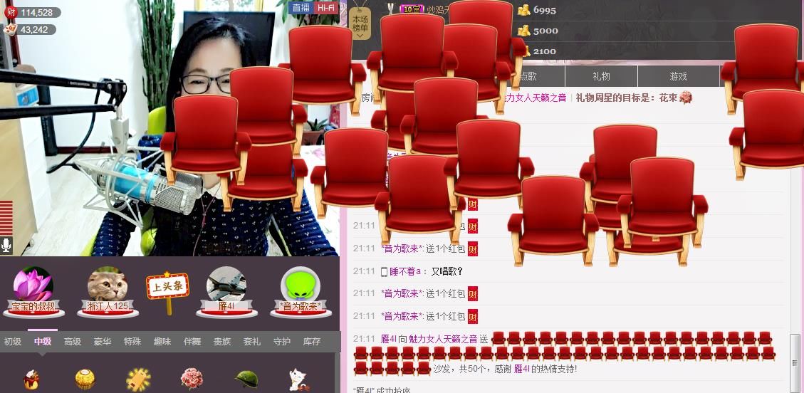 魅力女人唱民歌的图片
