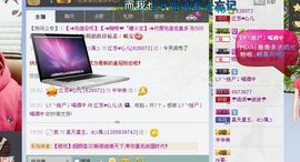 我来也嘿嘿主播照片